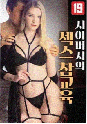 人物支线补完配图
