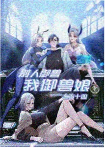 片尾彩蛋段落配图